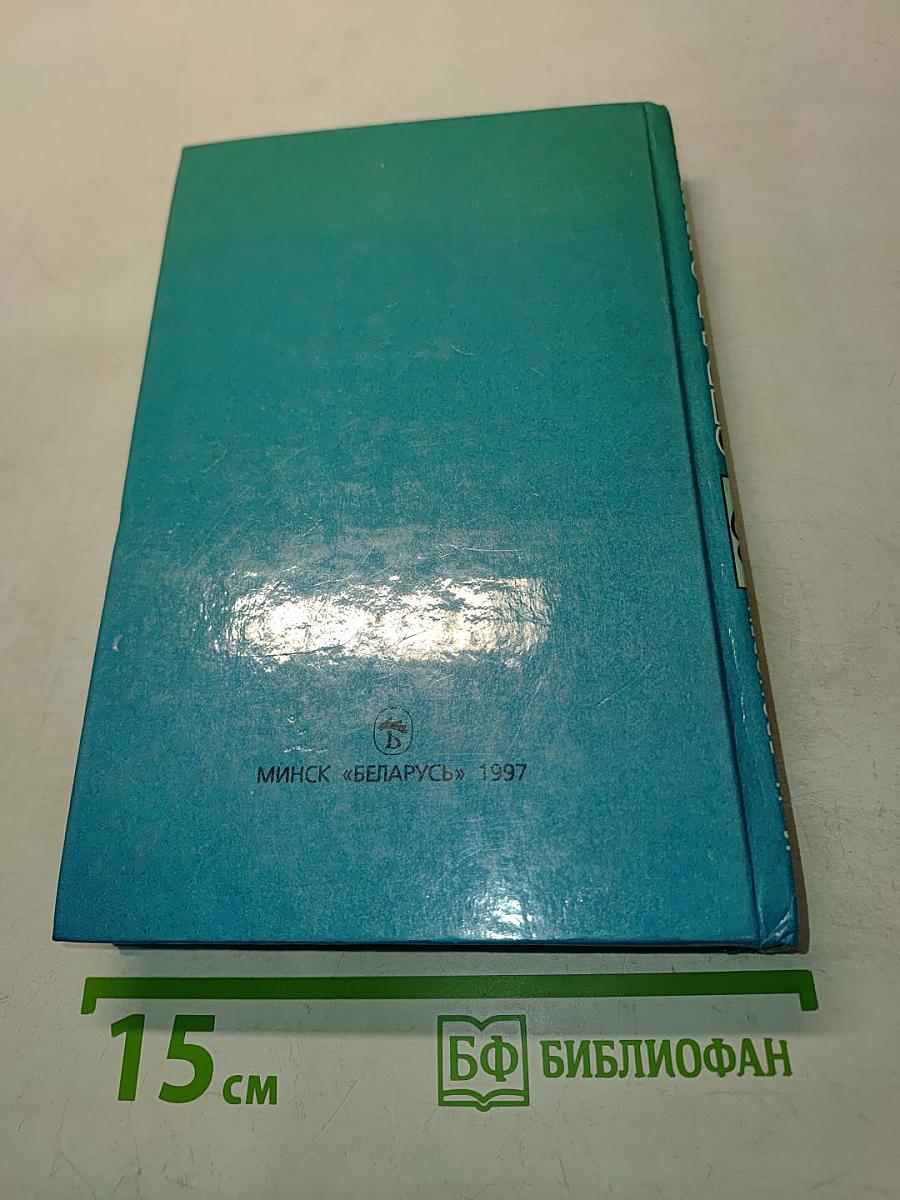 Справочник по гастроэнтерологии