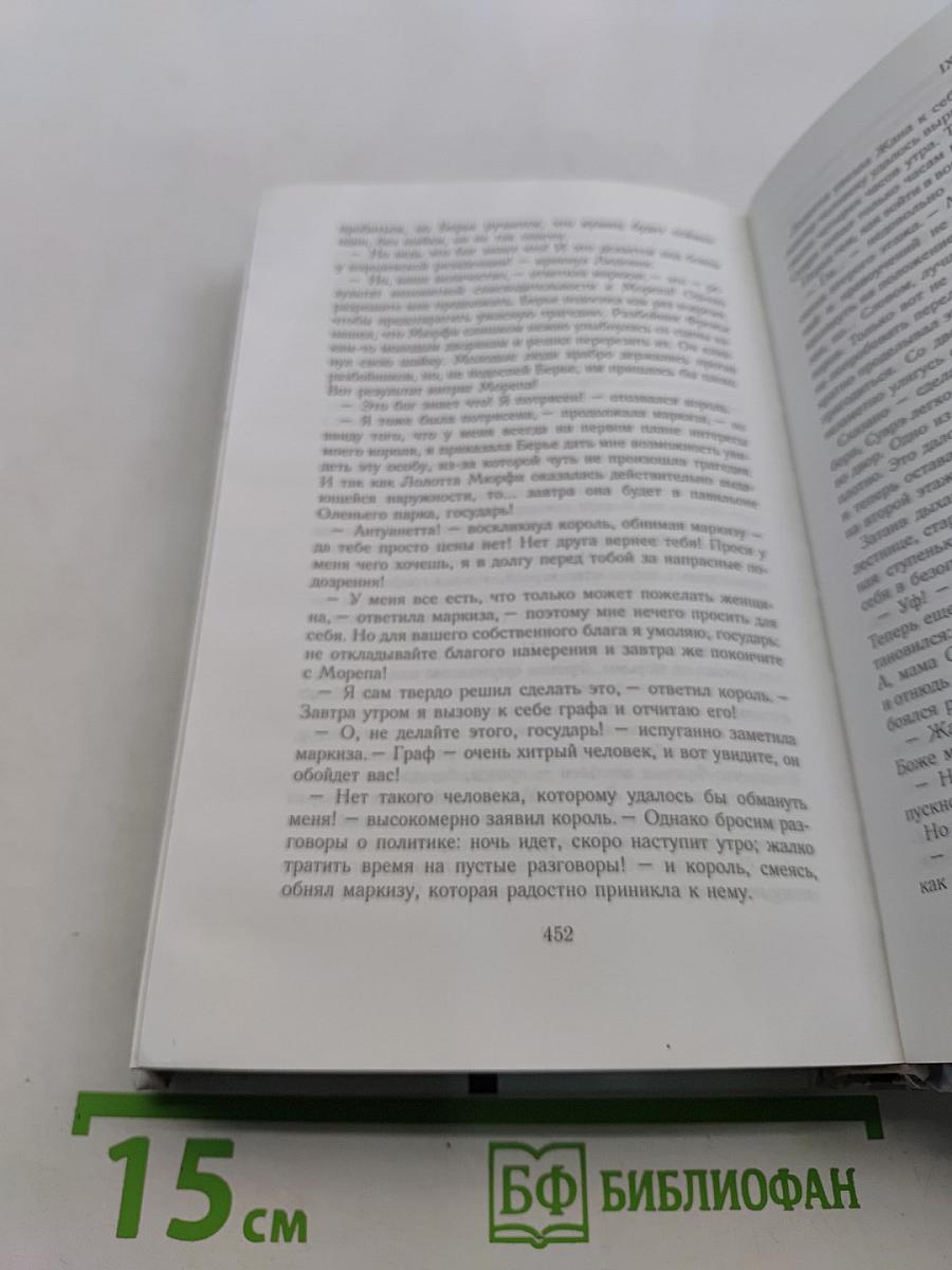 В чаду наслаждений