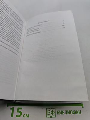 В чаду наслаждений