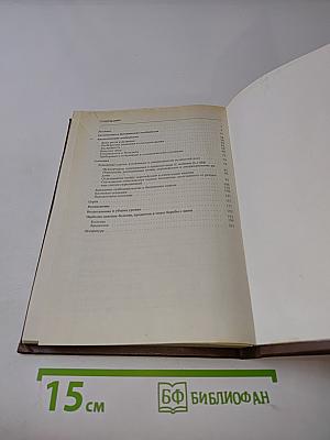 Крыжовник