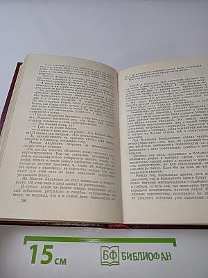Молодо-зелено, скудный материк