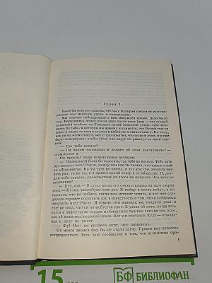 Если бы смерть спала. Сочиняйте сами