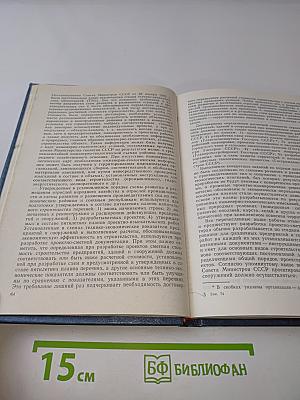Теоретические основы инженерной геологии. Социально-экономические аспекты