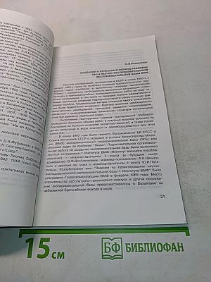 Дельфины служат флоту
