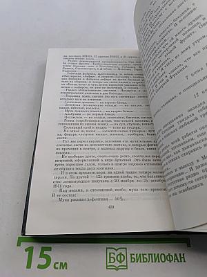 Избранное