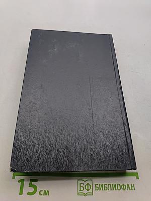 Избранное