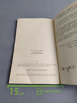 Что нужно кролику