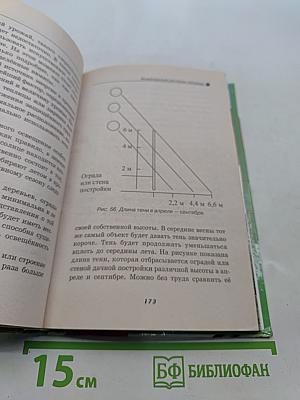 Учимся строить парники и теплицы. Поэтапные инструкции