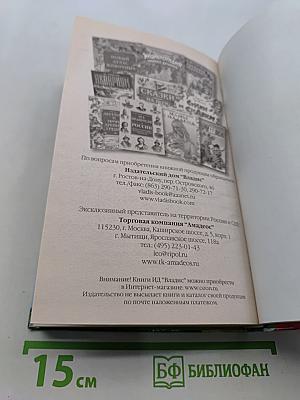 Учимся строить парники и теплицы. Поэтапные инструкции
