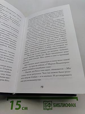 Южнорусское Овчарово