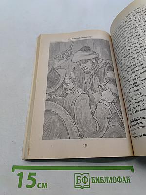 Портрет Дориана Грея. Рассказы
