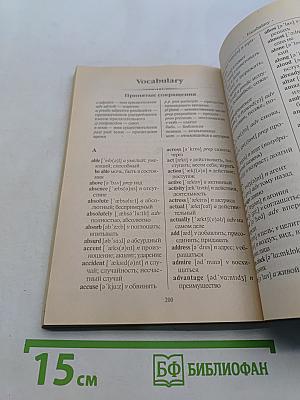 Портрет Дориана Грея. Рассказы