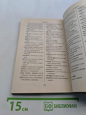 Портрет Дориана Грея. Рассказы