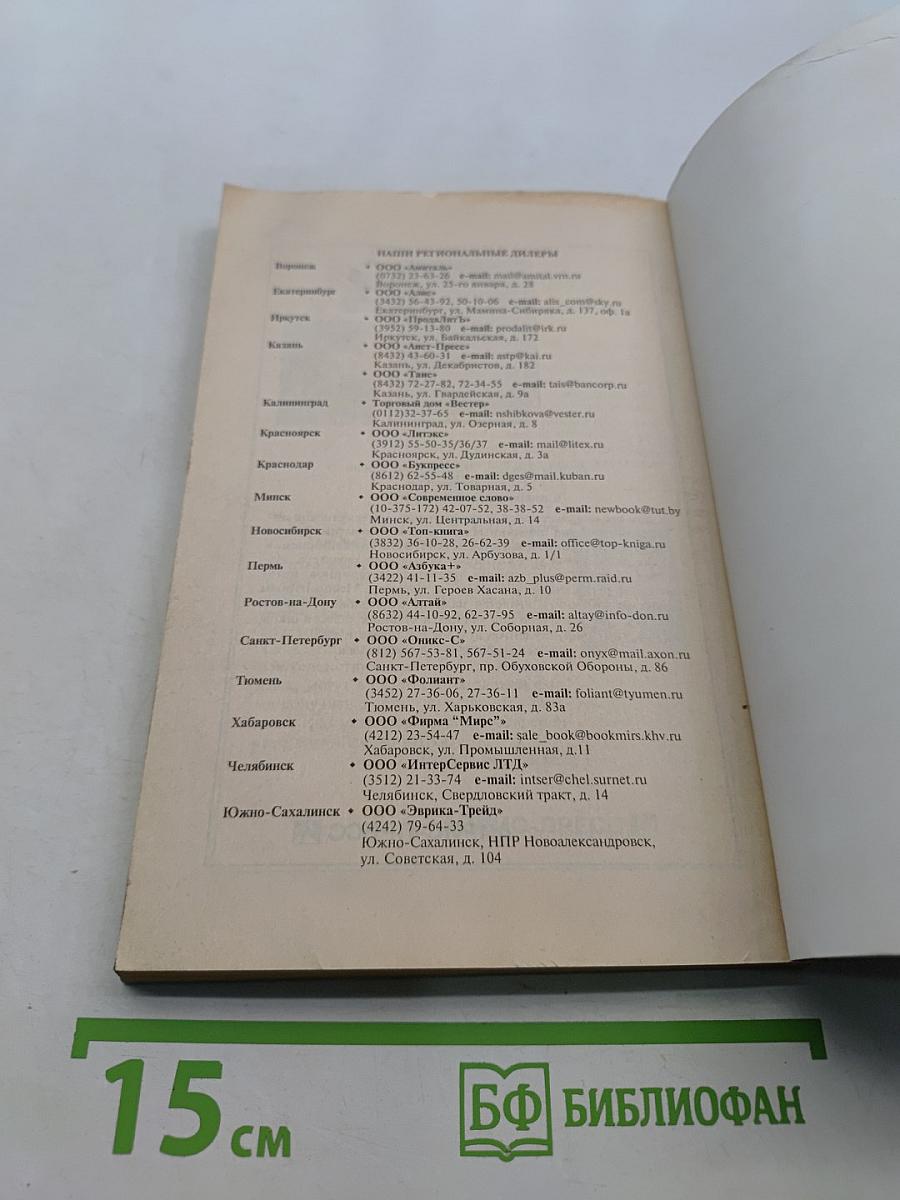Портрет Дориана Грея. Рассказы