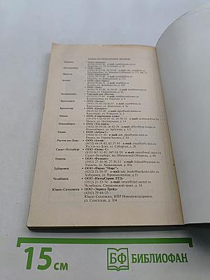 Портрет Дориана Грея. Рассказы