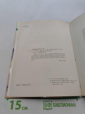 Салаты и закуски