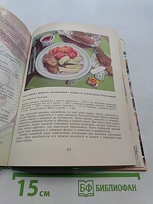 Салаты и закуски
