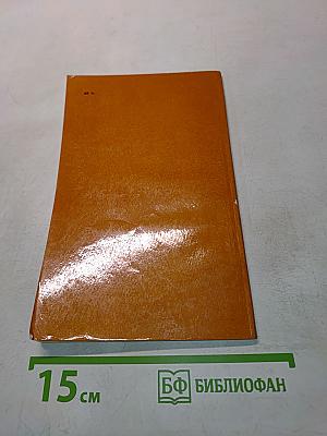 Пикантная кулинария