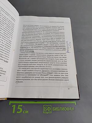 Краткий гид по долгой жизни