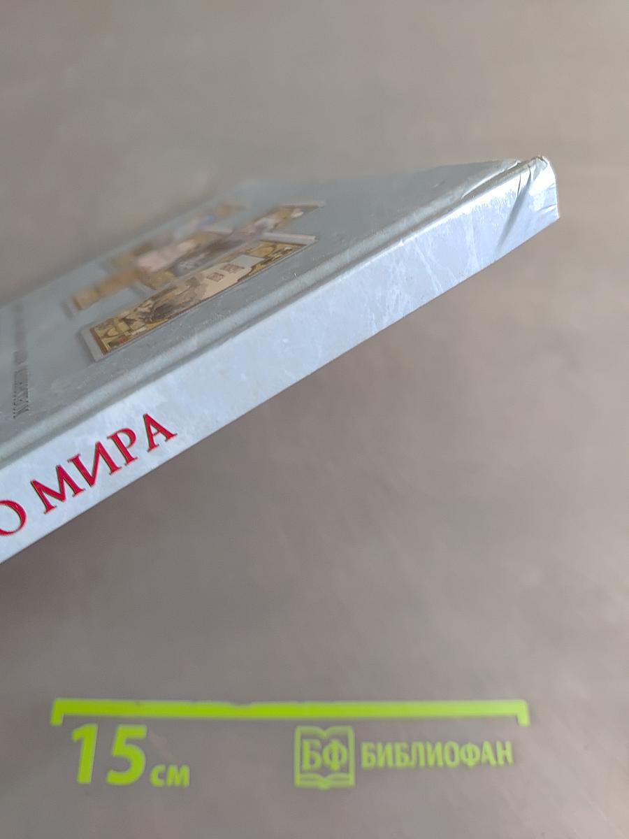 Загадки животного мира