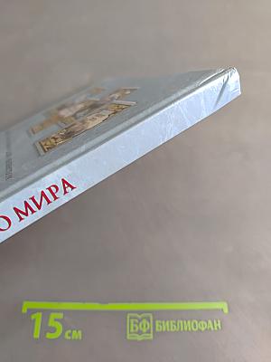 Загадки животного мира