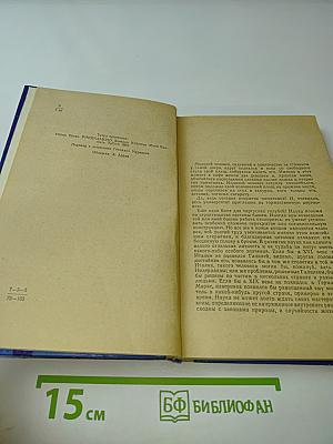 Одноклассники
