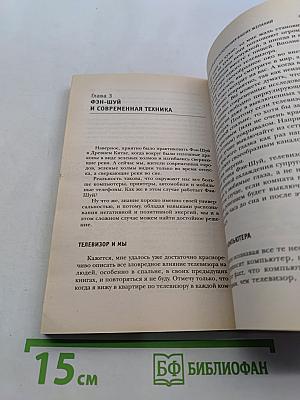 Я исполняю желания