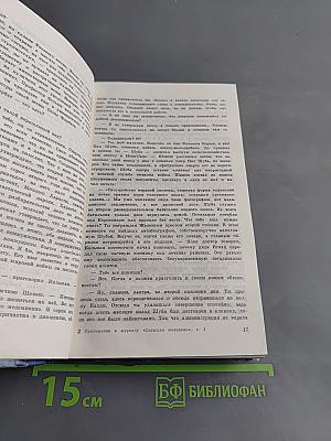 Перестань с печаткой