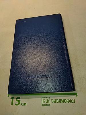 Микропроцессорные структуры