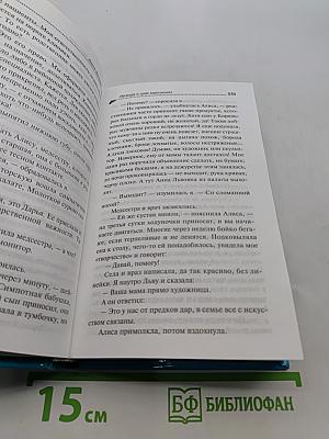 Легенда о трех мартышках