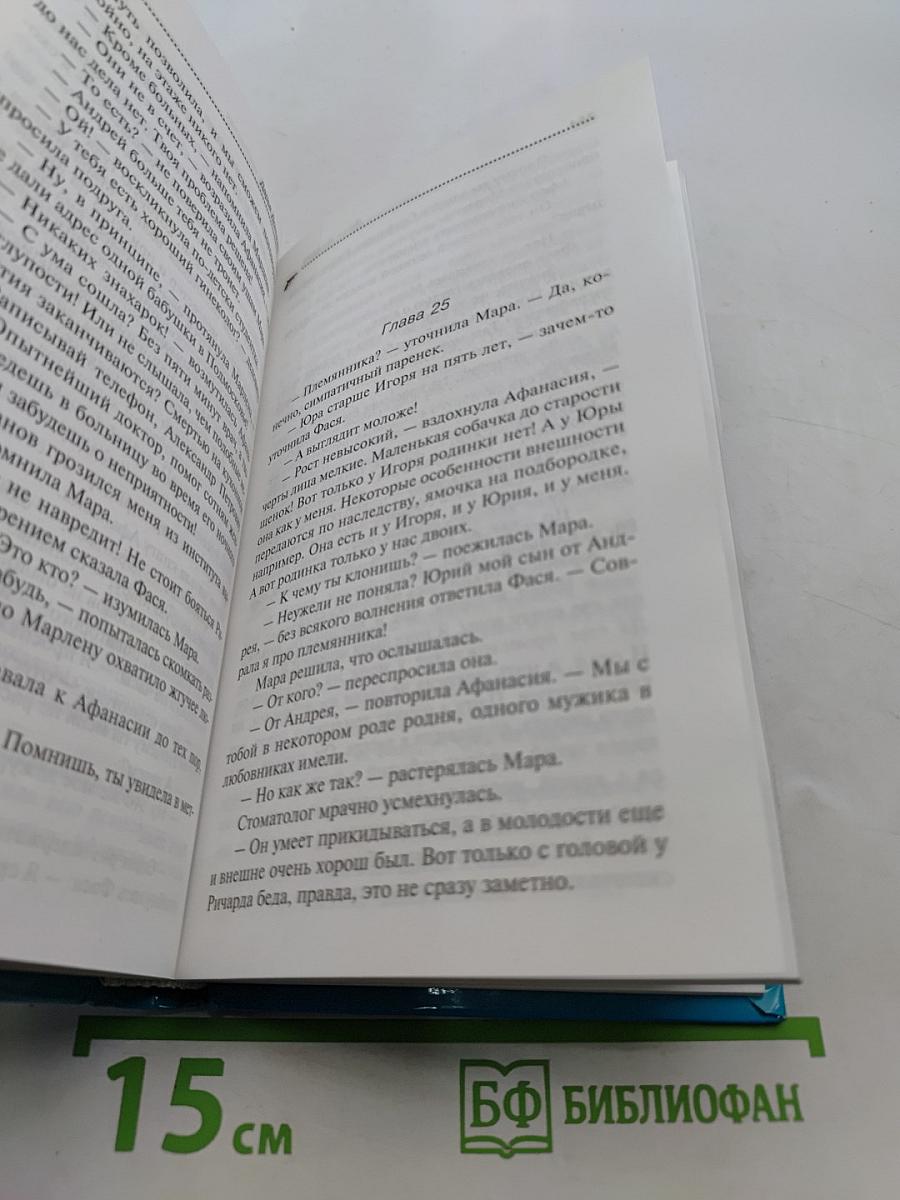 Легенда о трех мартышках