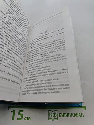 Легенда о трех мартышках