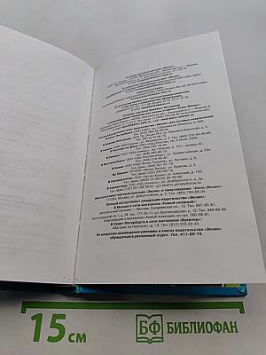 Легенда о трех мартышках