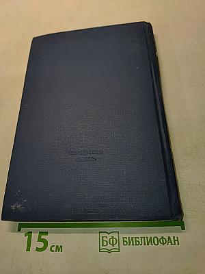Электронные приборы