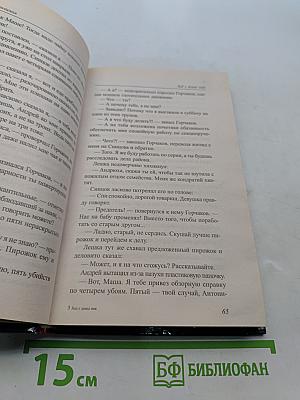 Ход дамы пик