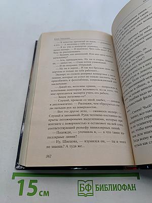 Ход дамы пик