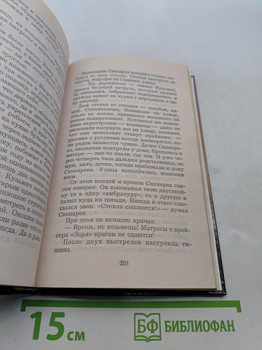 Пророк