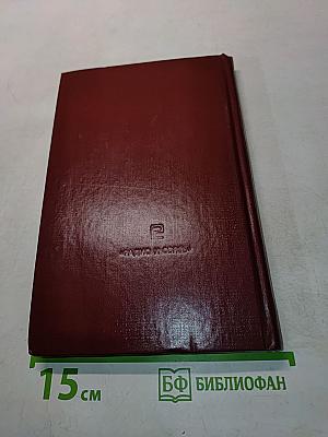 Микросхемы и их применение