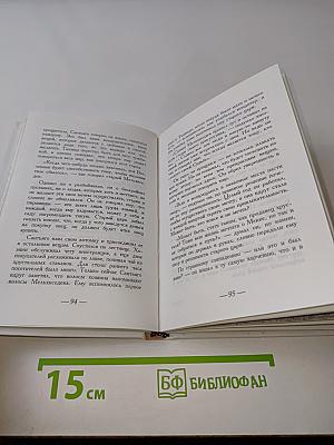 Алхимик