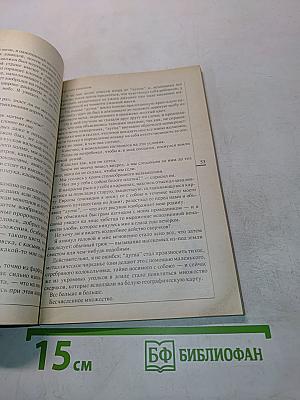 Летучие мыши. Мистические истории