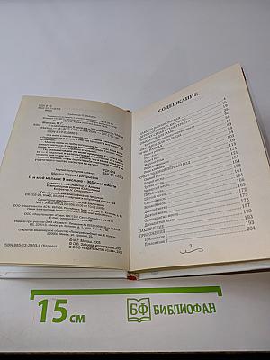Я и мой малыш: 9 месяцев + 365 дней вместе