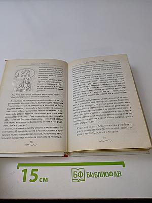 Я и мой малыш: 9 месяцев + 365 дней вместе