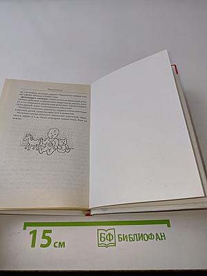 Я и мой малыш: 9 месяцев + 365 дней вместе
