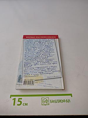 Я и мой малыш: 9 месяцев + 365 дней вместе