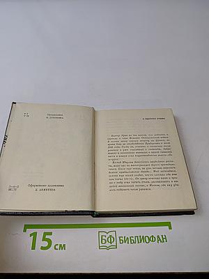 Гвоздики под ливнями. Избранные стихи