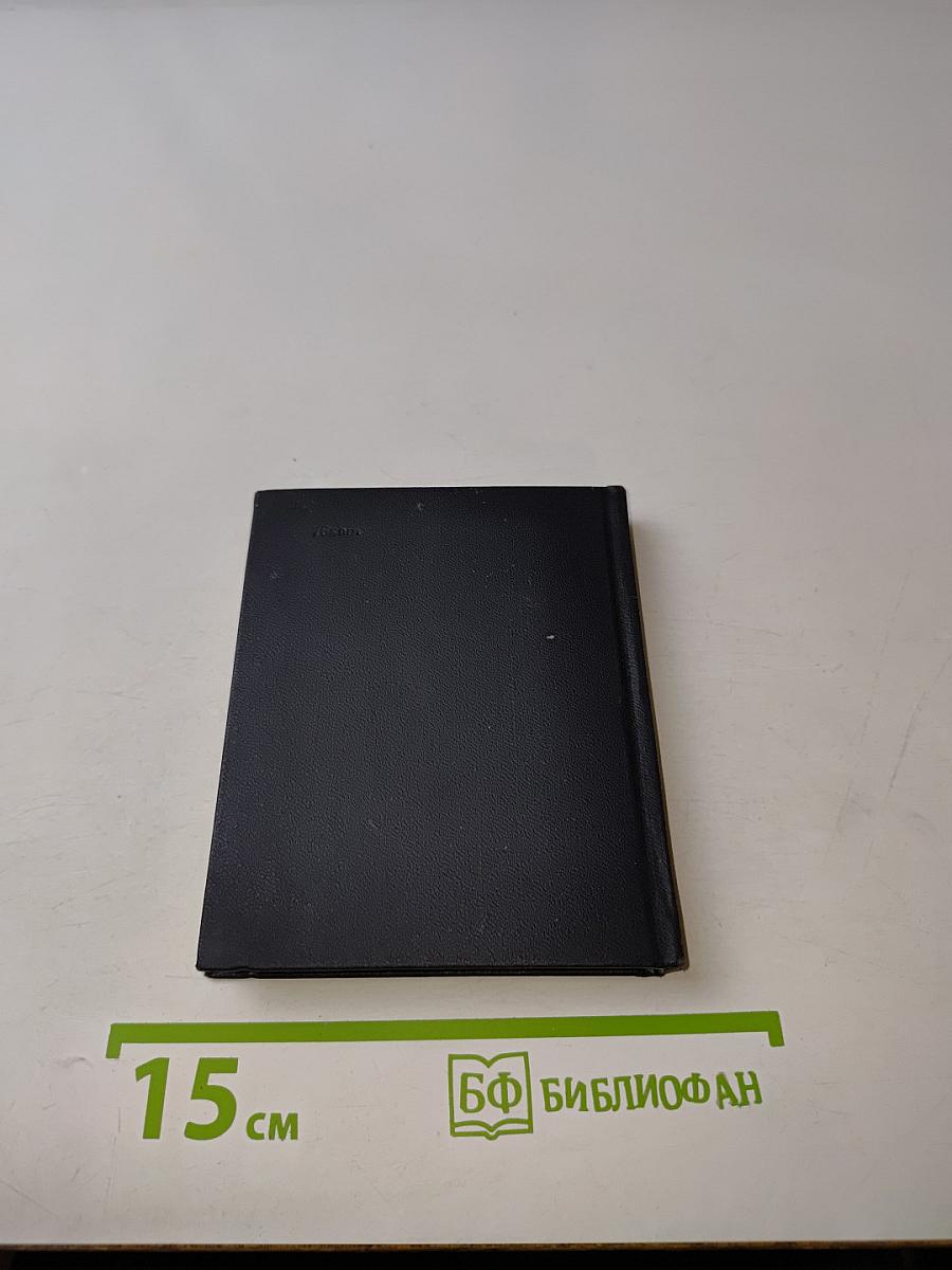 Гвоздики под ливнями. Избранные стихи