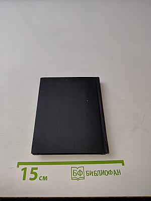Гвоздики под ливнями. Избранные стихи