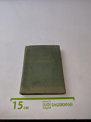 Стихотворения
