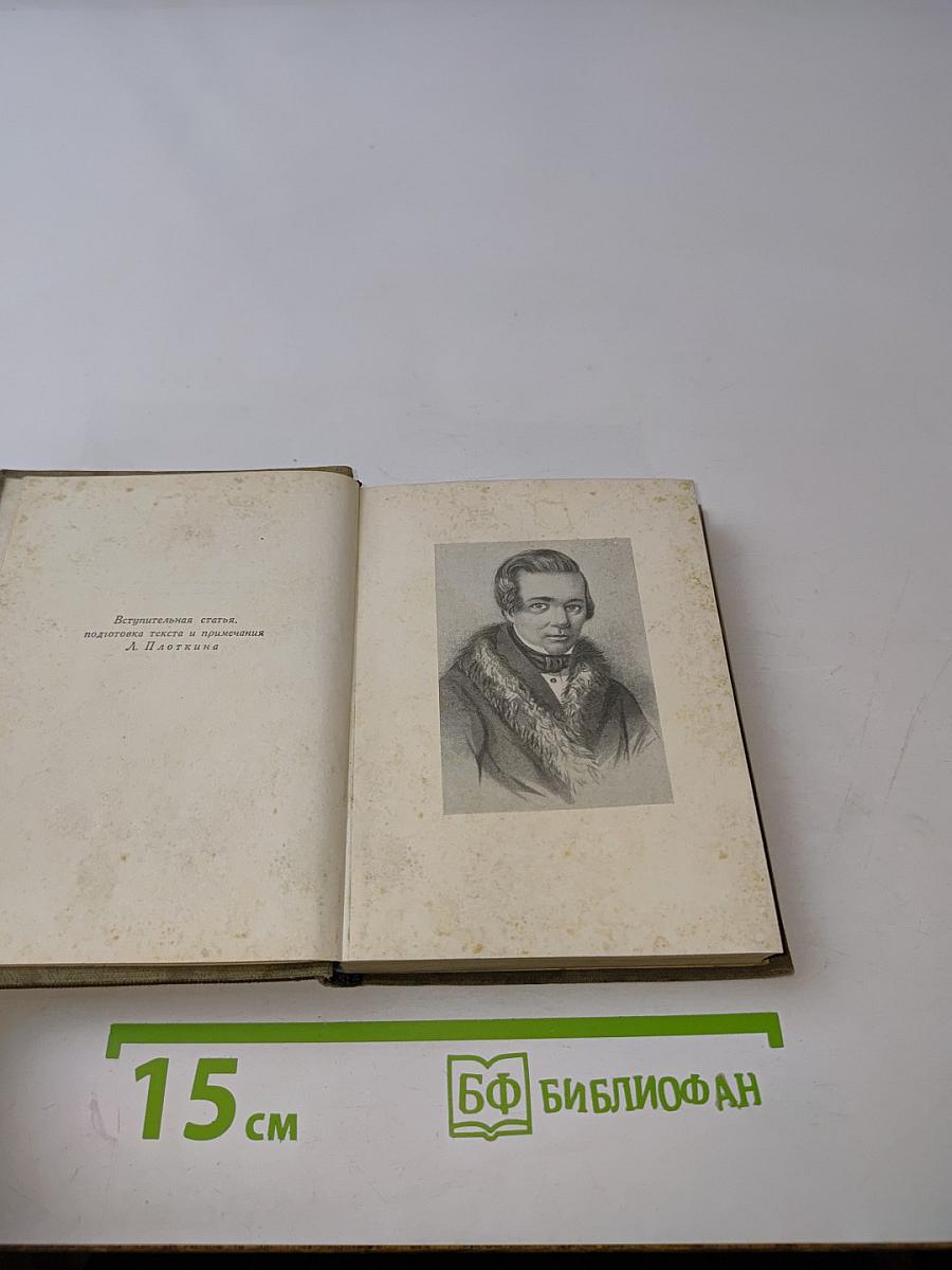 Стихотворения
