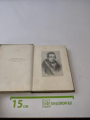 Стихотворения